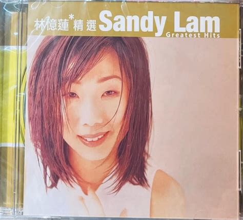 住家男人|林憶蓮 Sandy Lam